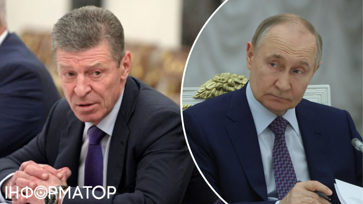 Дмитрий Козак