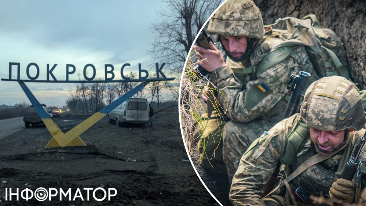 покровськ