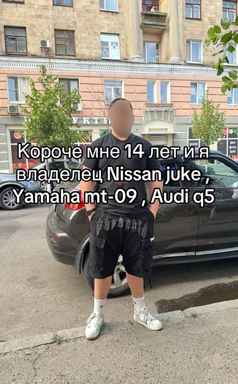 Кадр з соцмереж хлопця Кадр з соцмереж хлопця