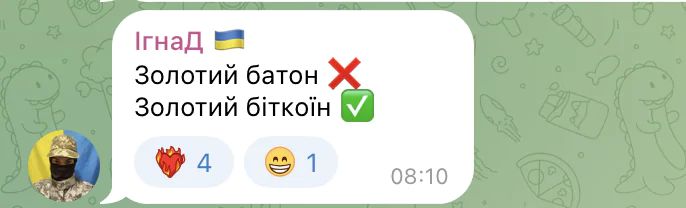 Золотую статую Трампа поставили в центре Вашингтона: в руке он держит биткоин (фото) 6