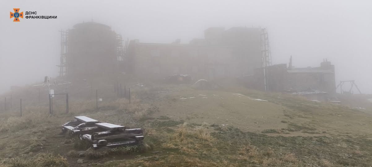 На горе Поп Иван Черногорский мороз, облачно, туман и ветер