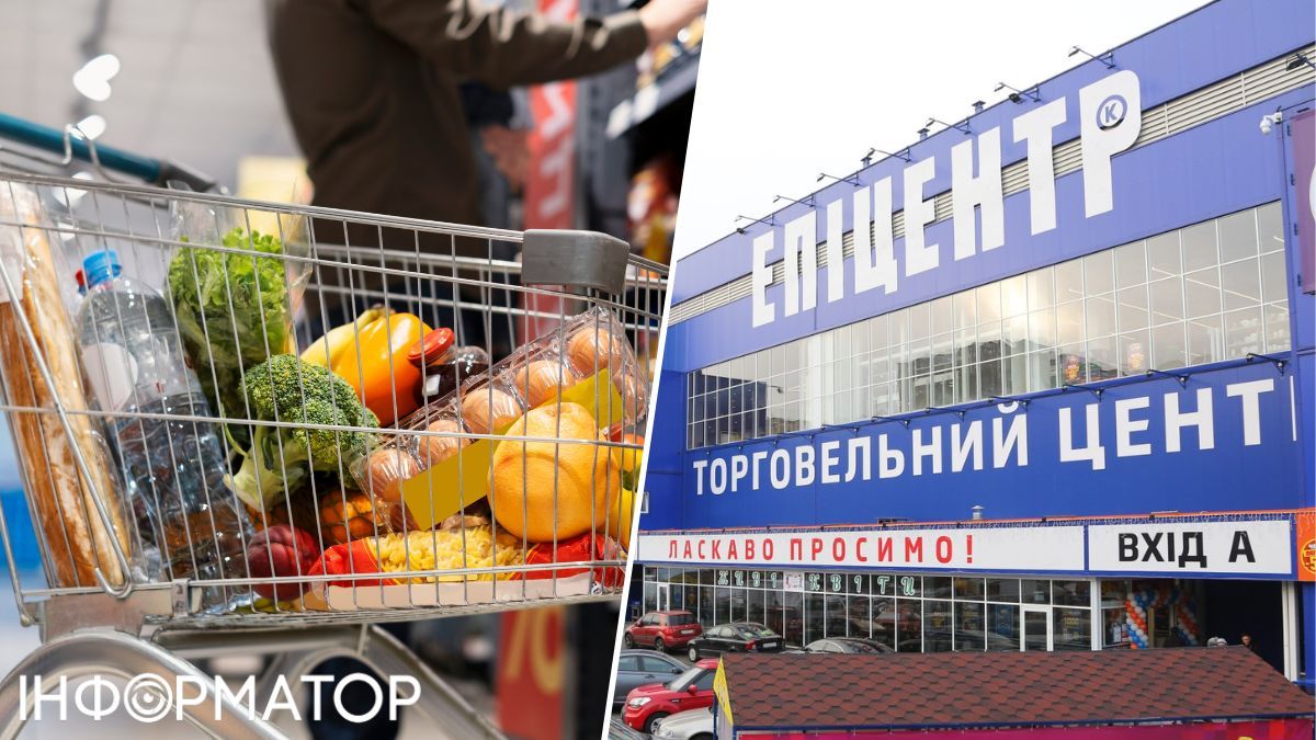 Епіцентр