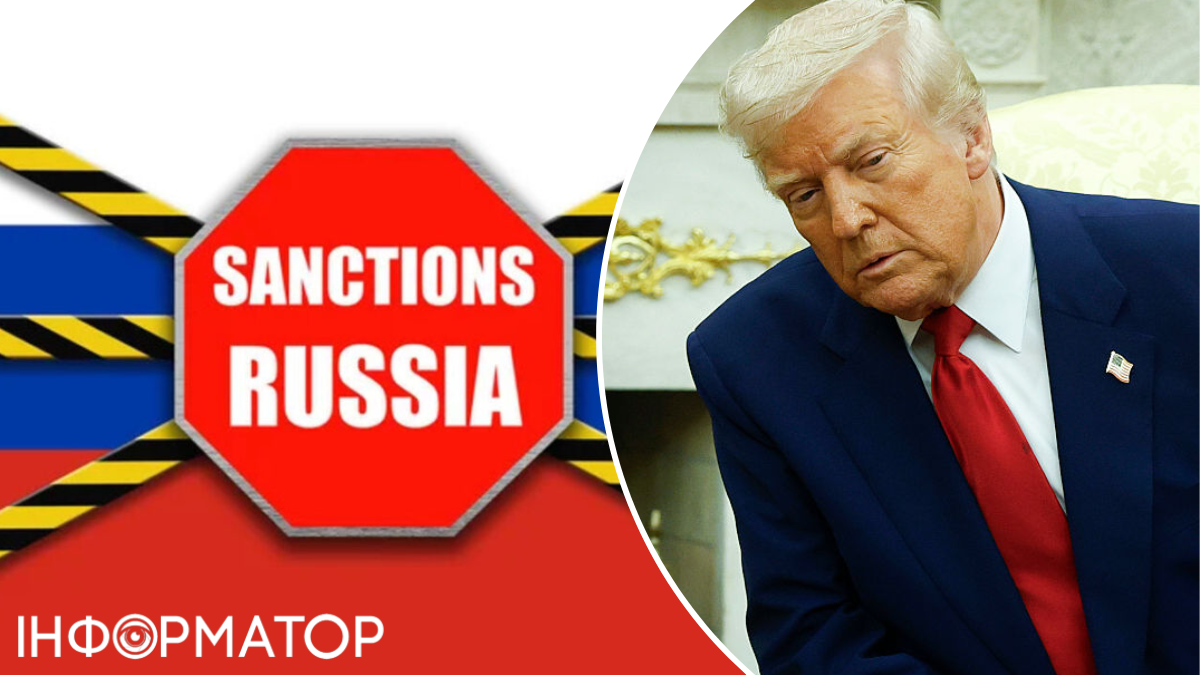 Дональд Трамп, санкції проти РФ