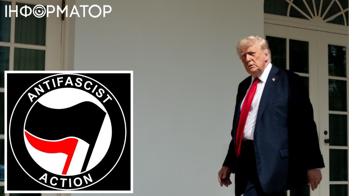 Трамп після вбивства Чарлі Кірка оголосив ANTIFA терористичною організацією