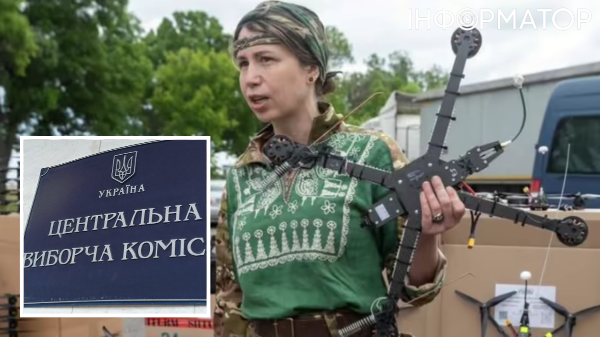 ЦИК, Татьяна Черновол, убийство Парубия