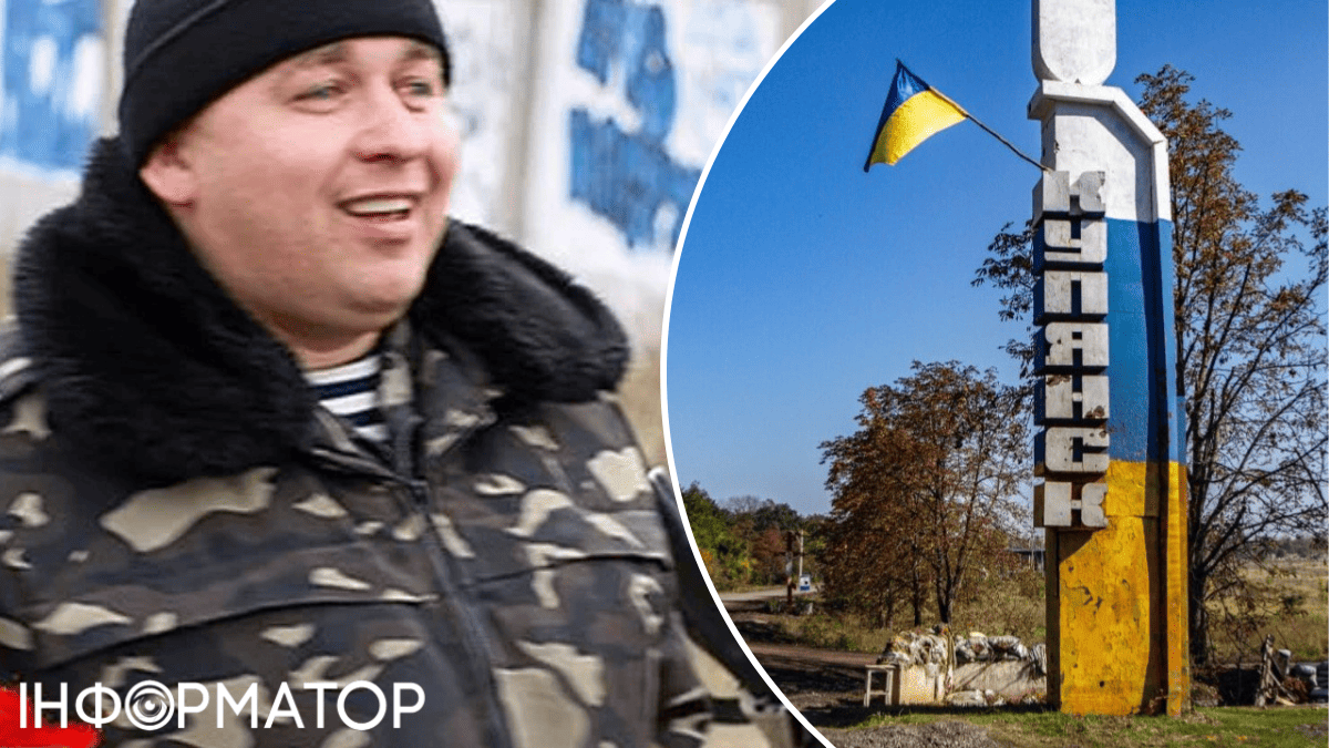 Наступ РФ на Куп'янськ