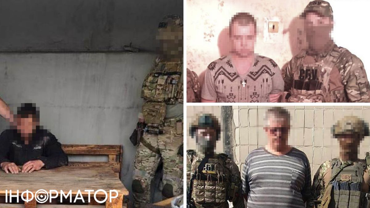 зрадники, яких затримала СБУ