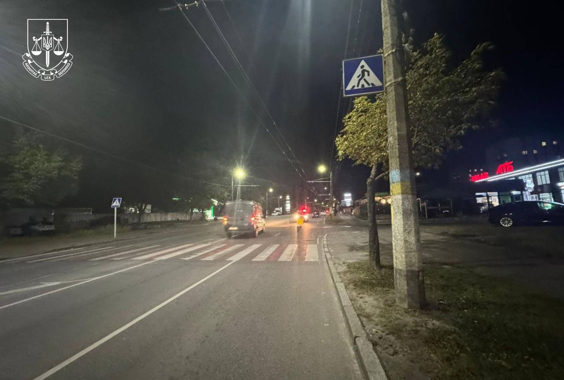 Место ДТП Место ДТП