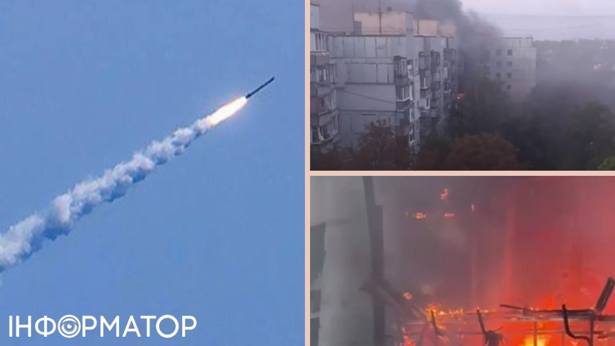 Росія атакує Україну ракетами та ударними дронами