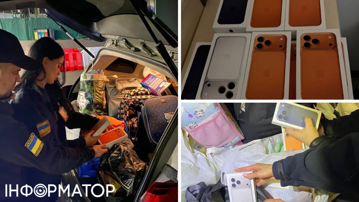 iPhone 17 Pro на митниці