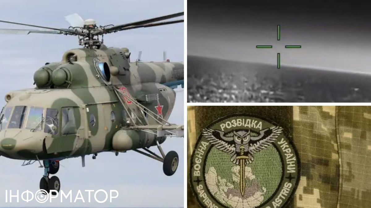 гур