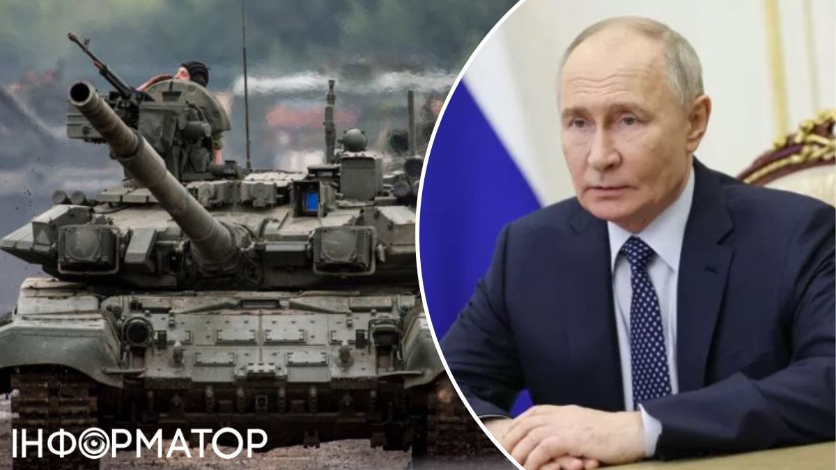 Немає ніяких неконтрольованих витіків про плани Путіна: ISW піддав сумніву обʼєктивність даних Bloomberg