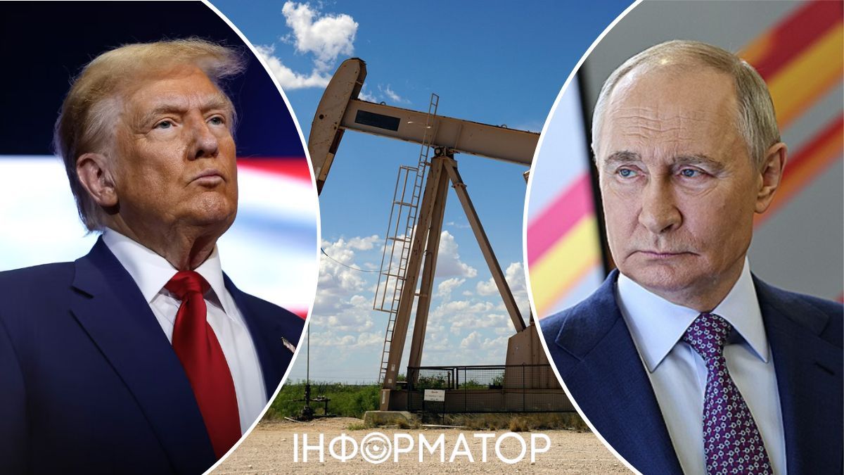 В Трампа новий план проти Путіна: обвалюватиме ціни на нафту