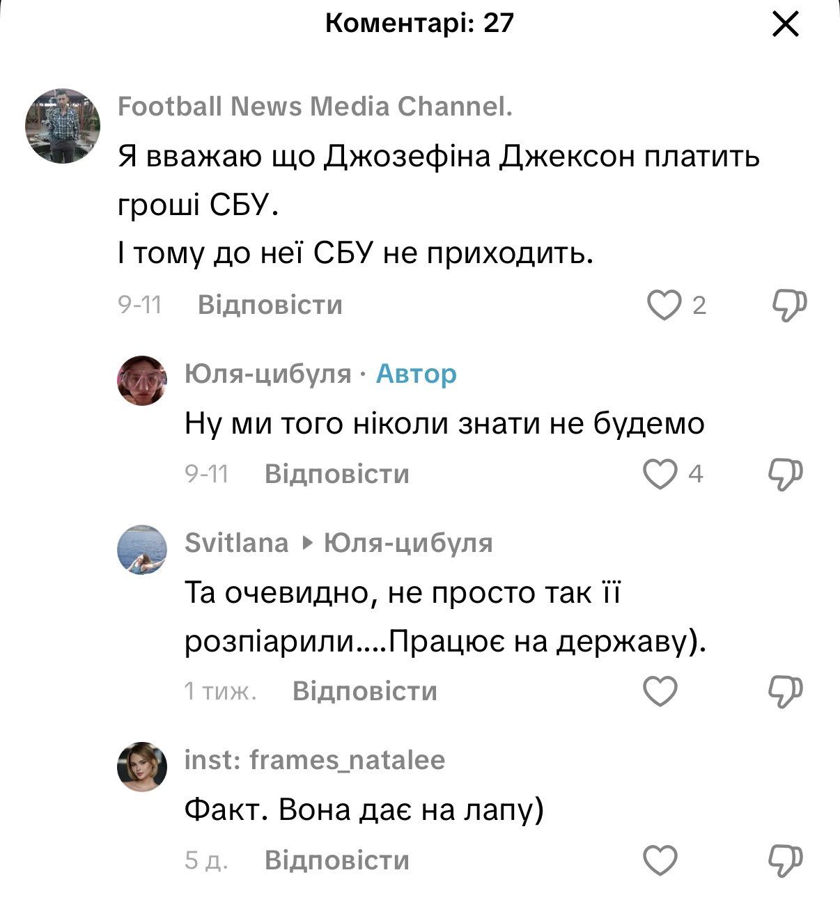 Юлія Сенюк aka Джозефін Джексон виїхала за кордон: загрози з боку СБУ та поліції 2