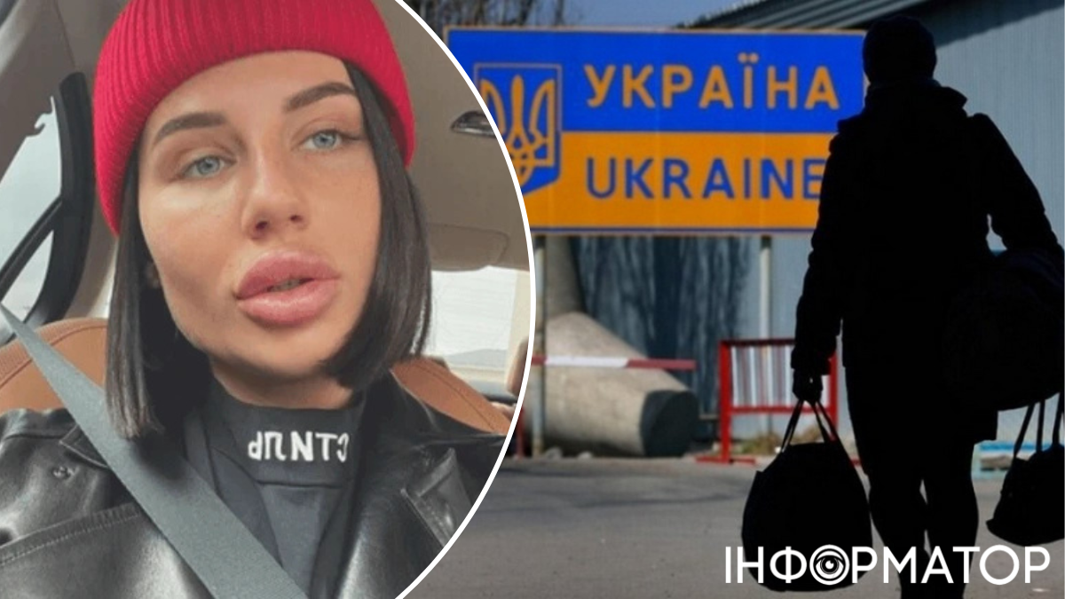 Анна Алхім