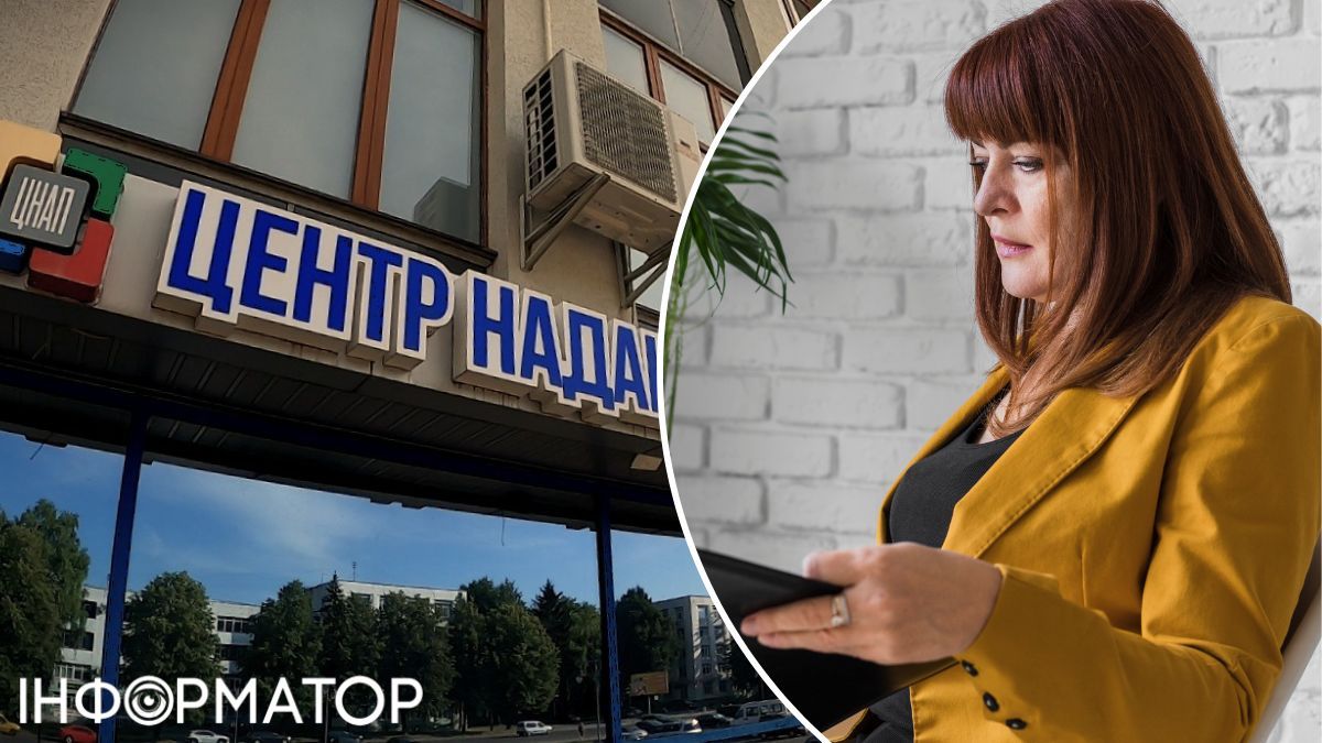 ЦПАУ