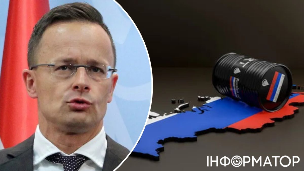 угорщина