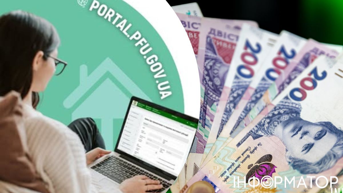Оформление субсидии онлайн Фото: Пенсионный фонд Украины