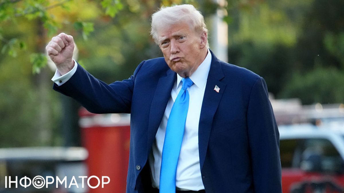 трамп путін