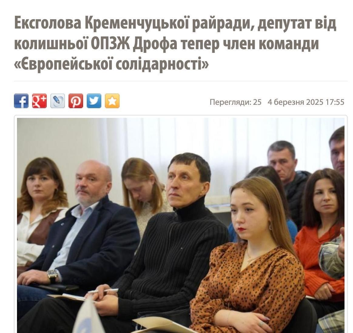 «Євросолідарність» тріщить по швах: у регіонах партію Порошенка очолюють ОПЗЖисти, а депутати збагачуються у війну – експерт 2