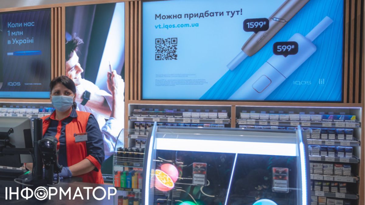 Продавец сигарет Фото: Информатор