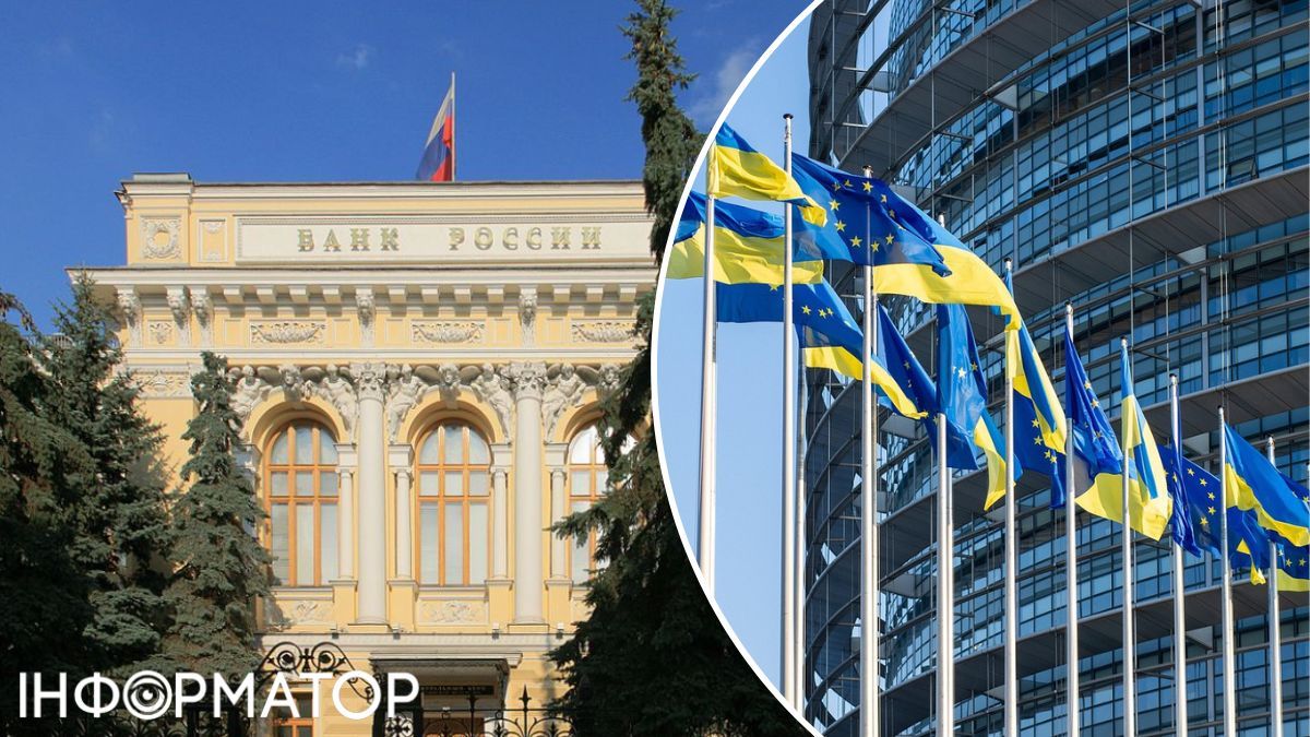 ЄС готує "репараційний кредит" для України за рахунок заморожених активів РФ - Reuters