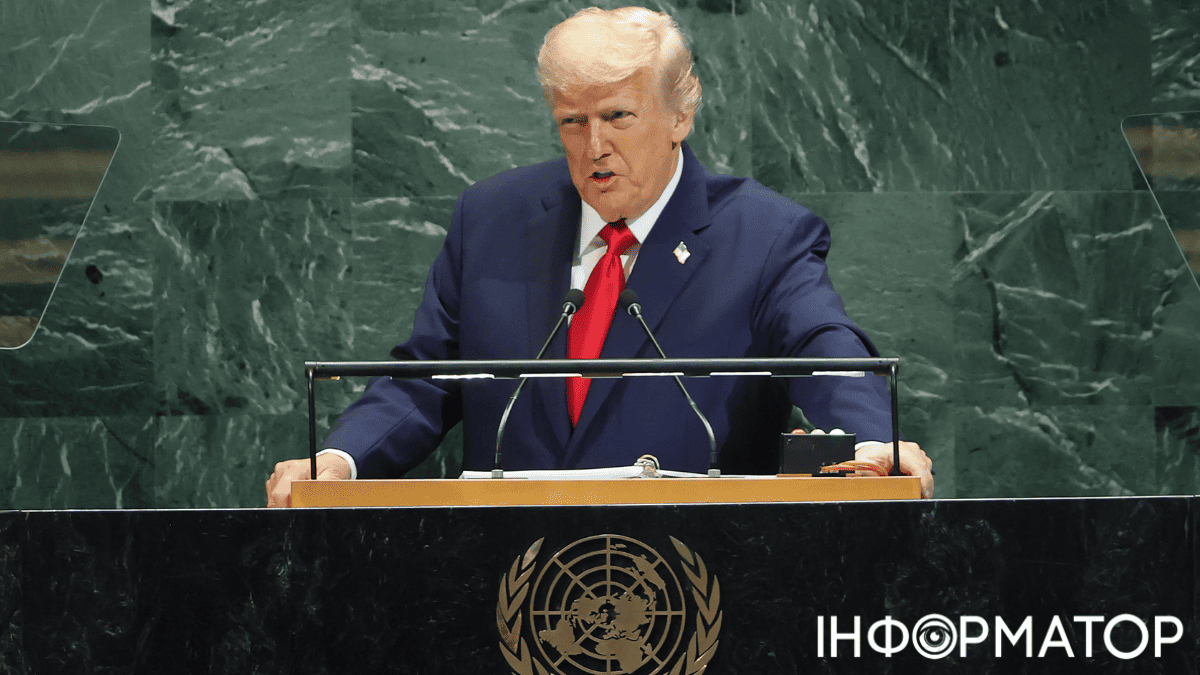 Дональд Трамп на Генасамблеї