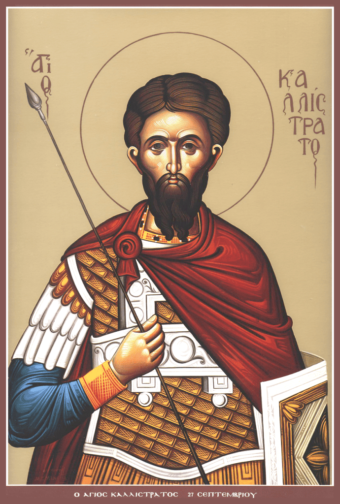 Какой сегодня, 27 сентября, праздник: 1