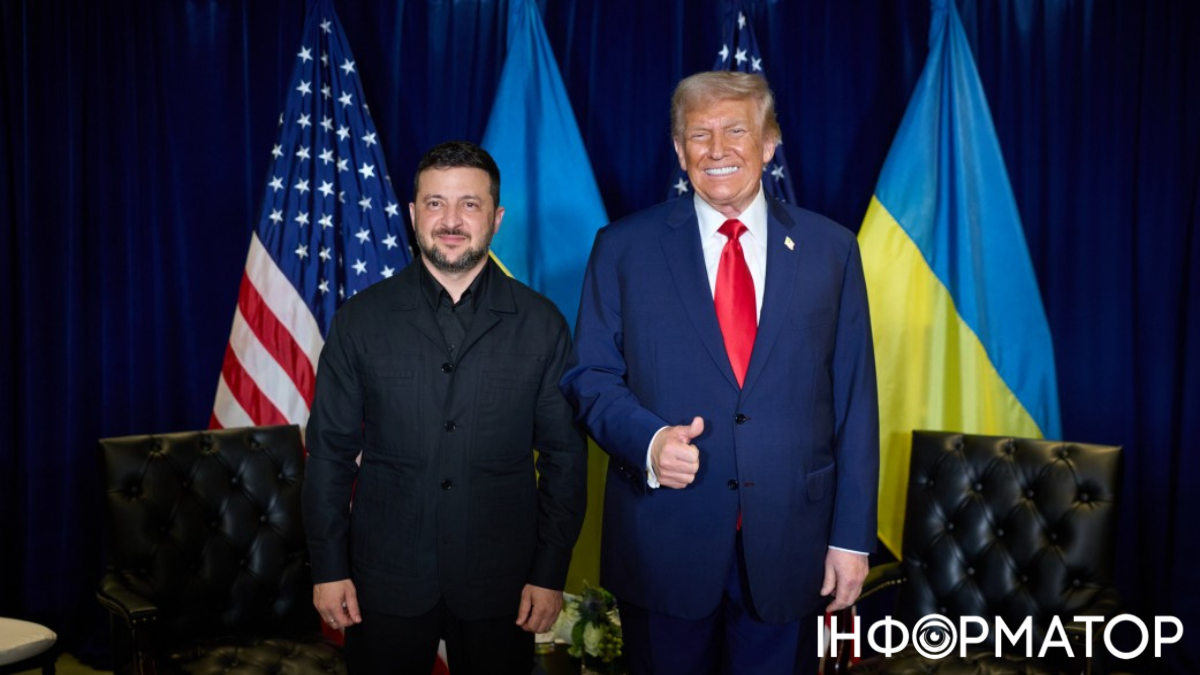 Встреча Трампа и Зеленского