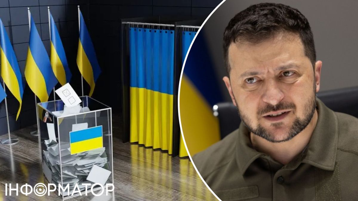 выборы в украине