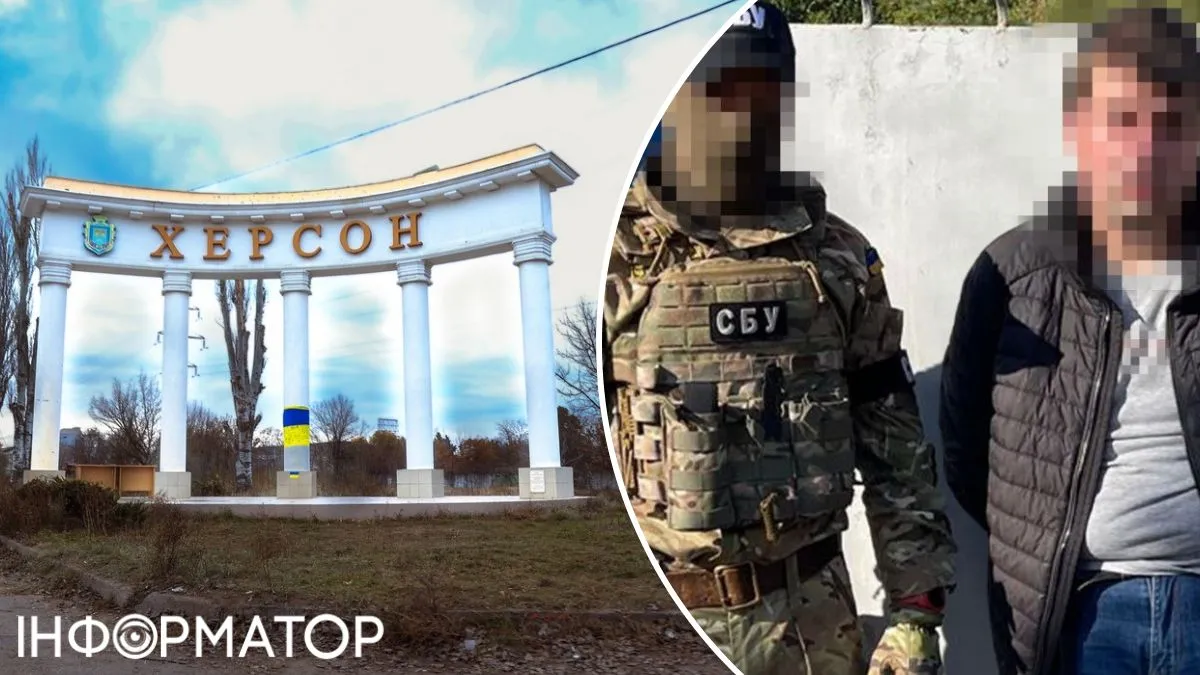 сбу