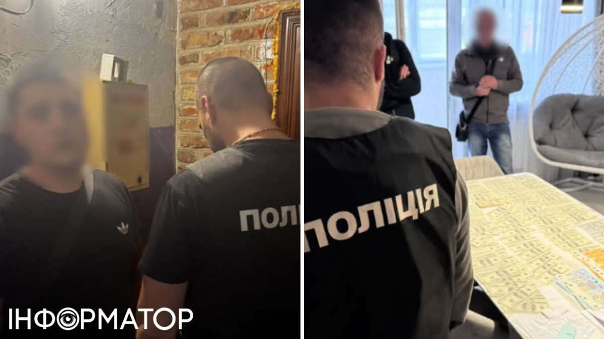 Ухилянти