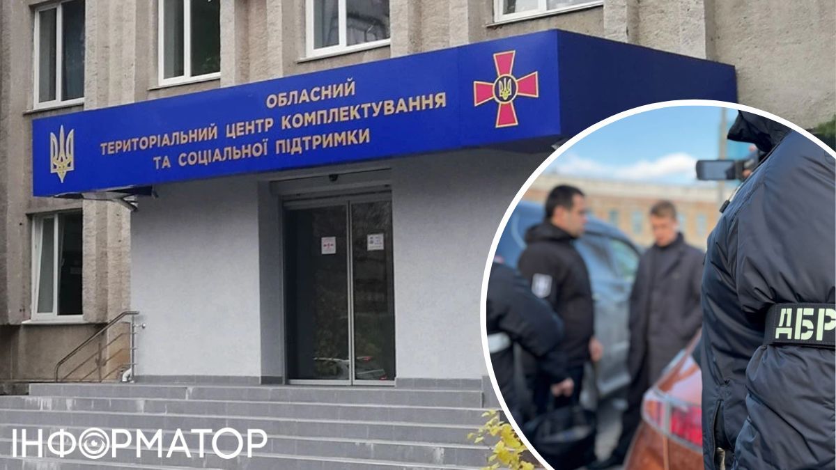 так