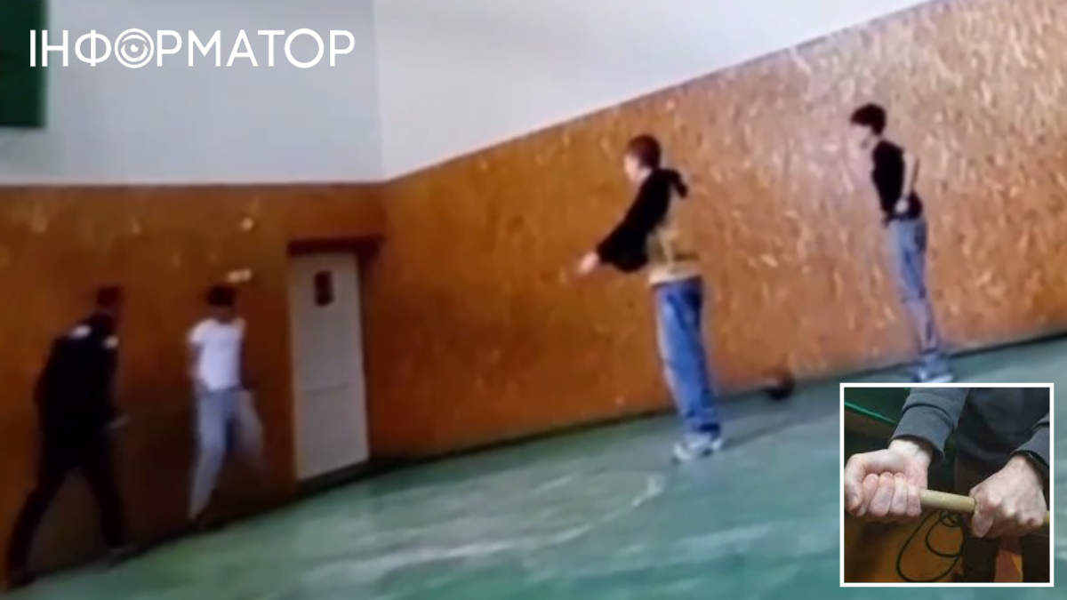 Побиття школяра