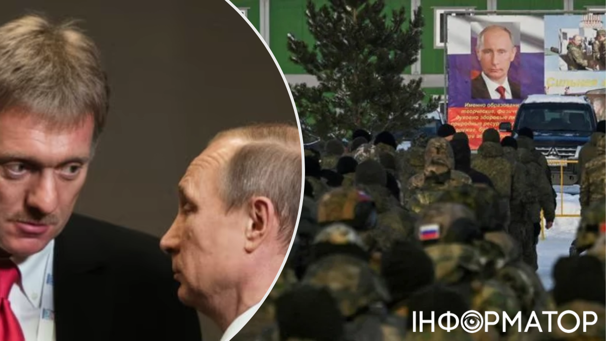 Путин, Песков, война