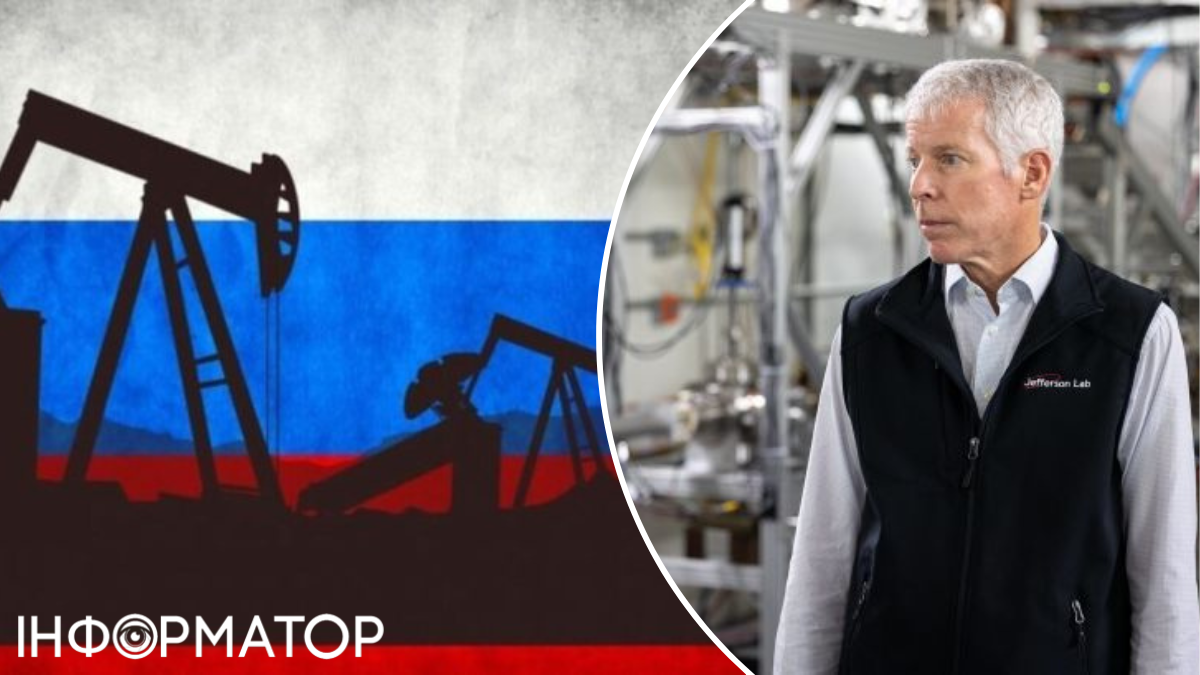 Российская нефть и газ