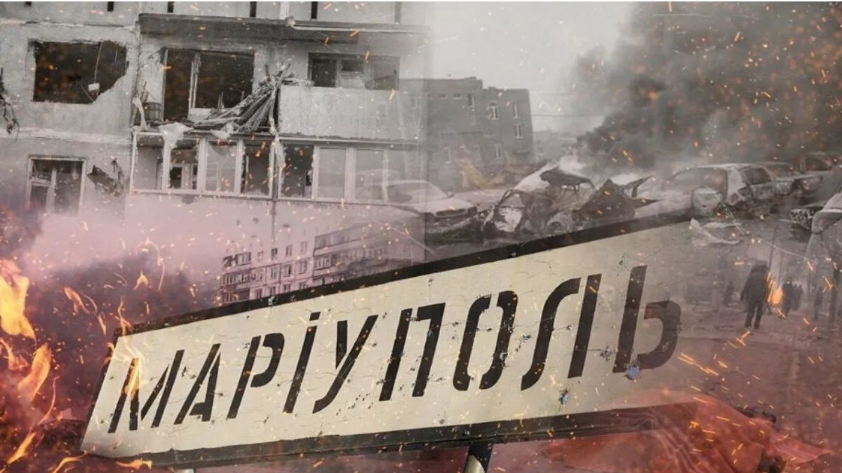 Оккупированный Мариуполь Фото: Информатор