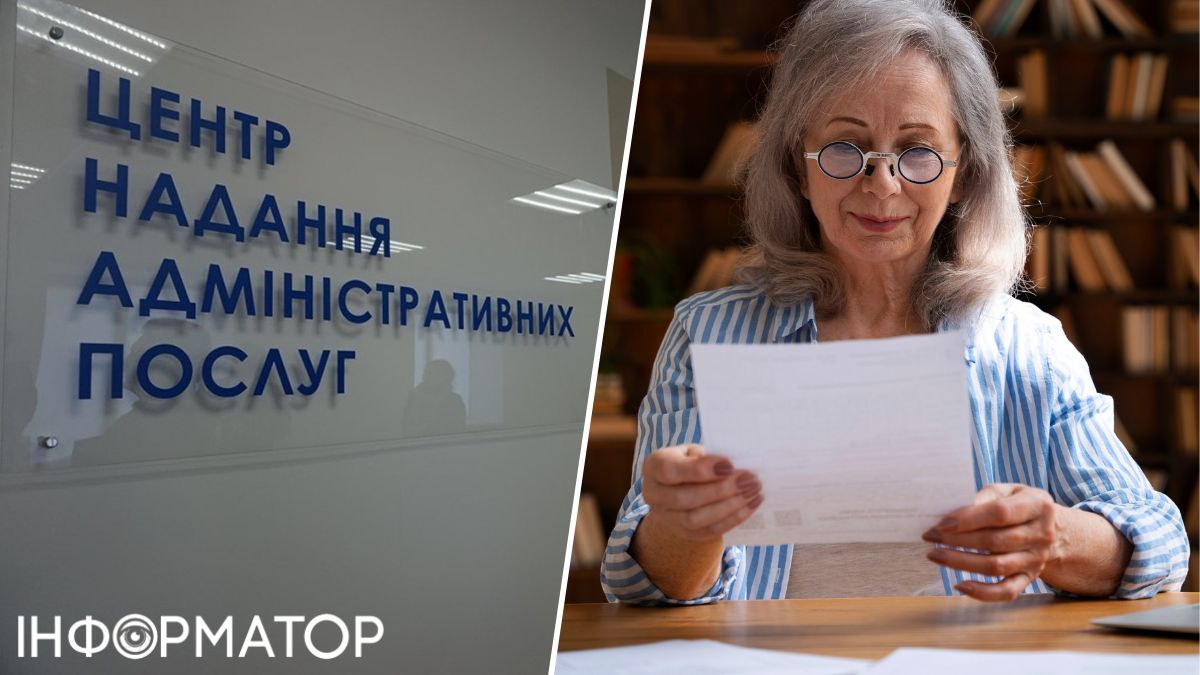 ЦНАП