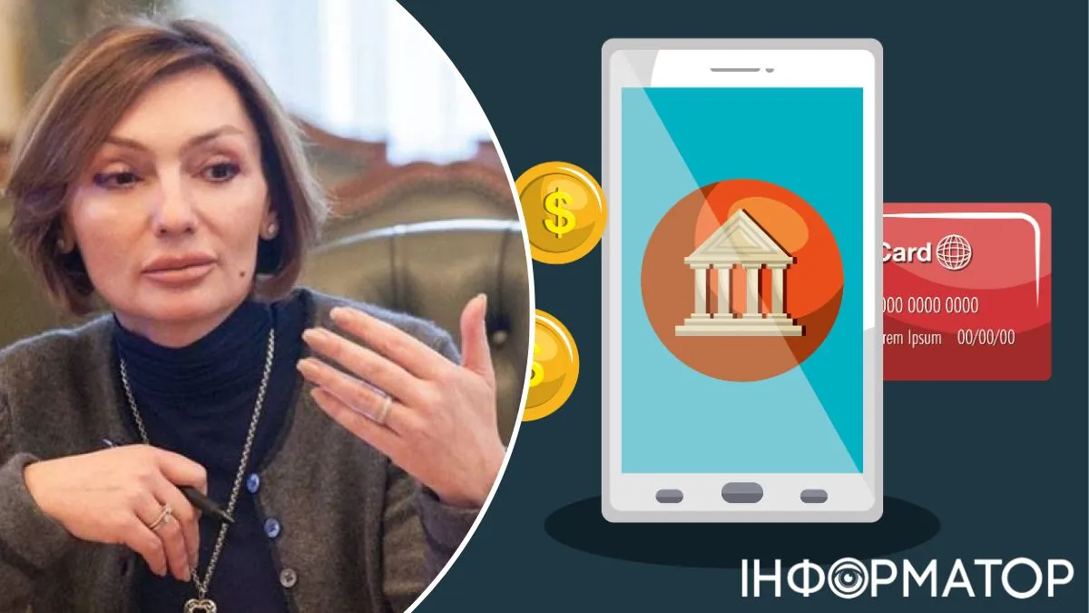 Катерина Рожкова, банк у телефоні
