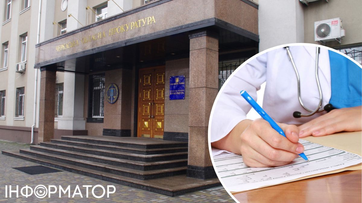 инвалидность прокурор