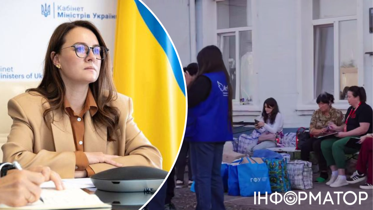 Юлія Свириденко