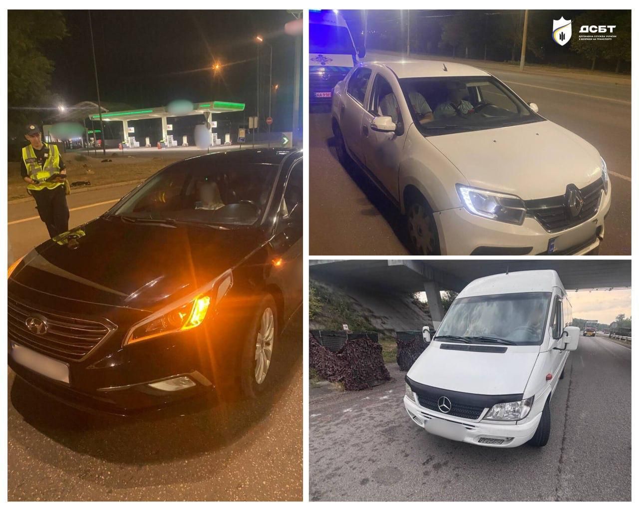 Фото: Укртрансбезопасность Фото: Укртрансбезопасность