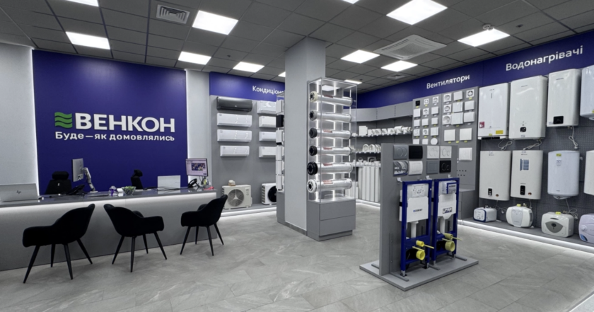 ВЕНКОН — більше, ніж магазин техніки 1