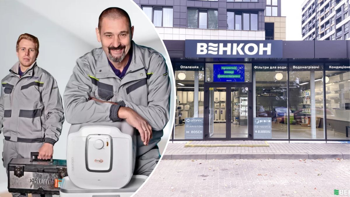 ВЕНКОН — больше, чем магазин техники