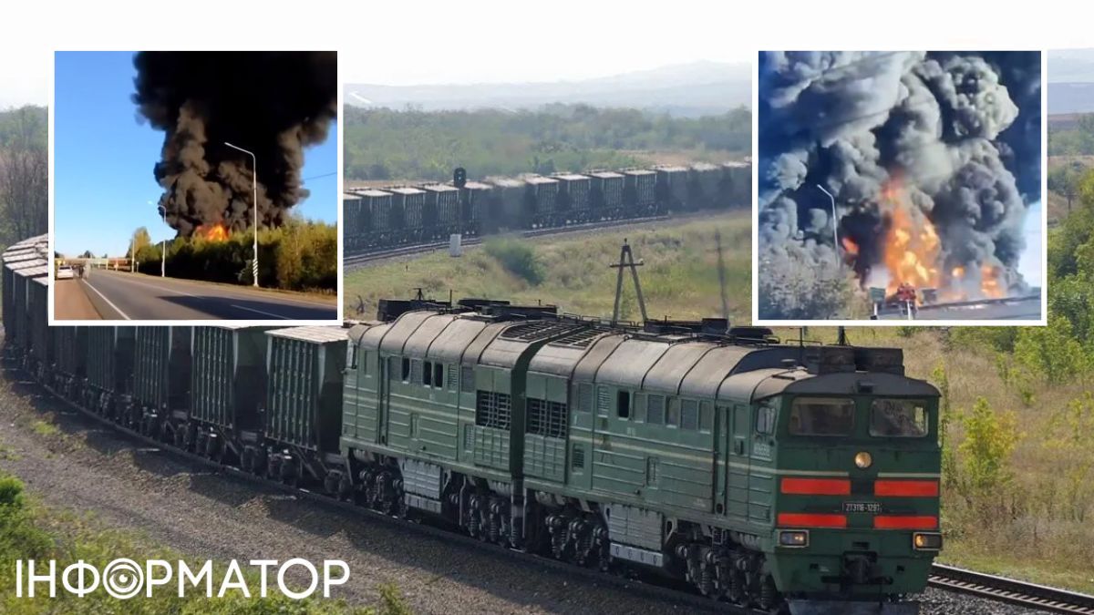 потяг рф