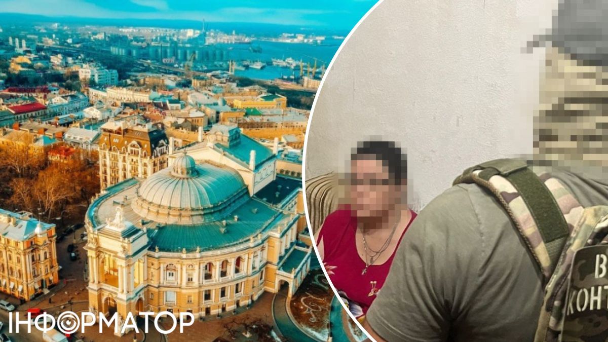 сбу