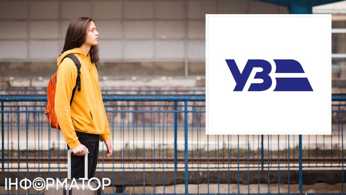 Укрзалізниця
