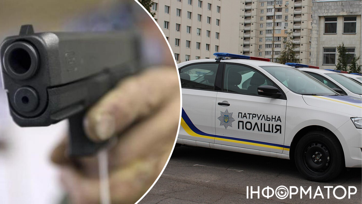 Стрельба в Кривом Роге 26 сентября