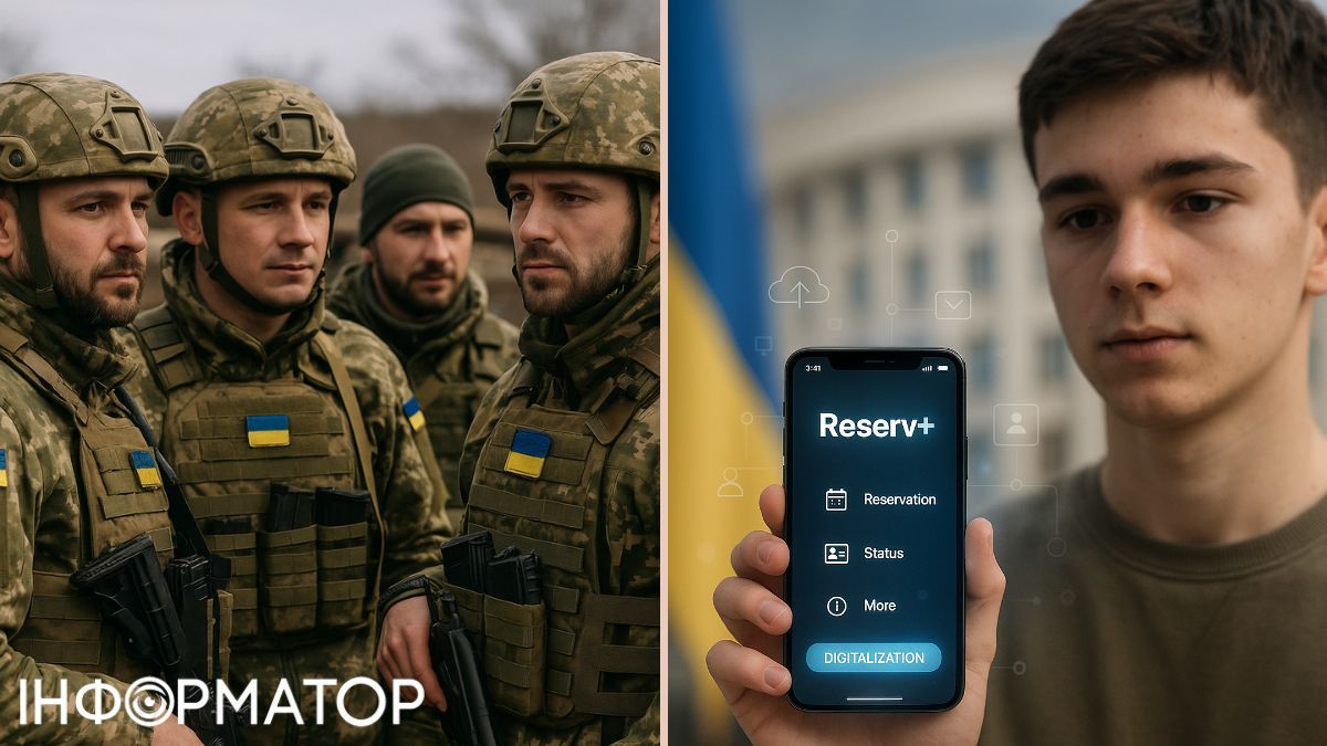 Через Резерв+ теперь можно встать на военный учет с 17 лет