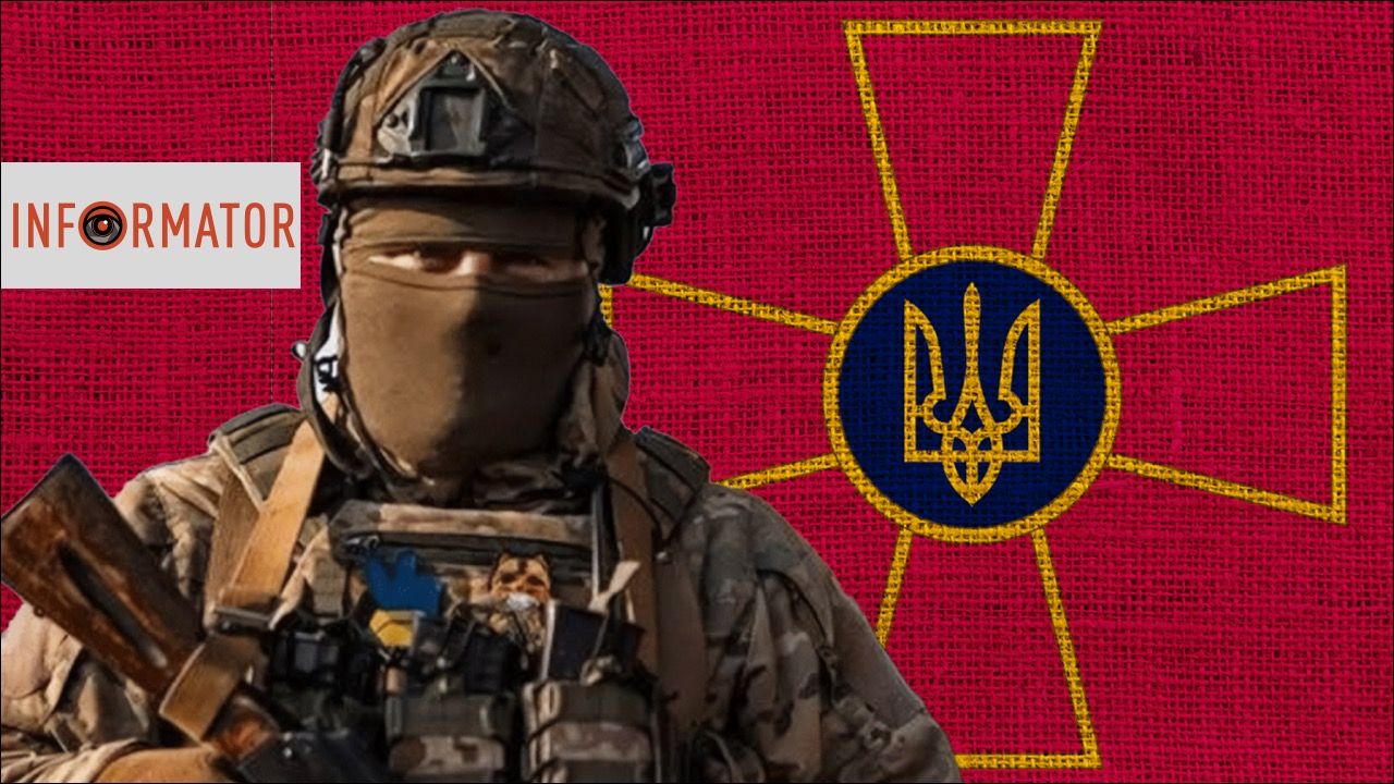 ЗСУ